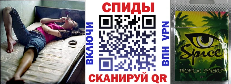 Бутират 1.4BDO  закладки  Черногорск 