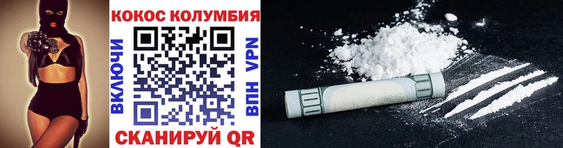 Cocaine 98%  Черногорск 