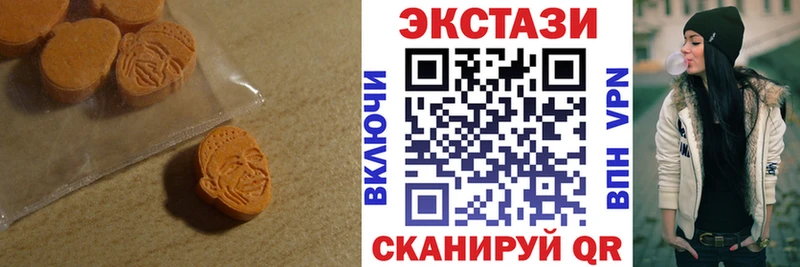 Ecstasy ешки  Черногорск 