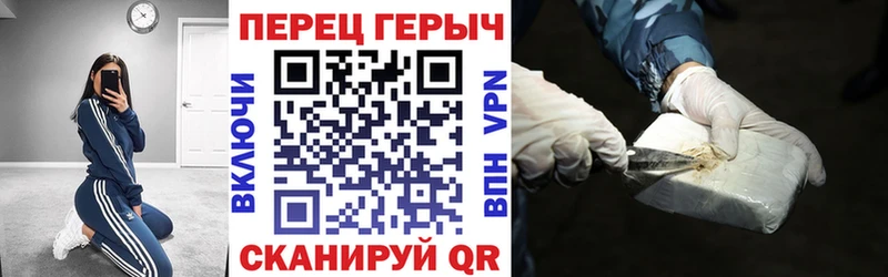 ГЕРОИН Афган  Черногорск 