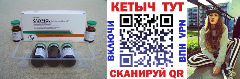 КЕТАМИН ketamine  цены наркотик  Черногорск 