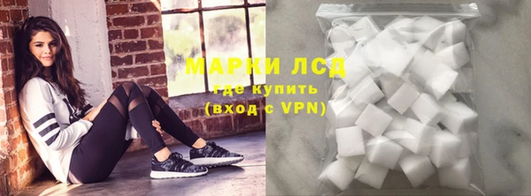 молекула духа Горно-Алтайск