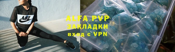 винт Горнозаводск