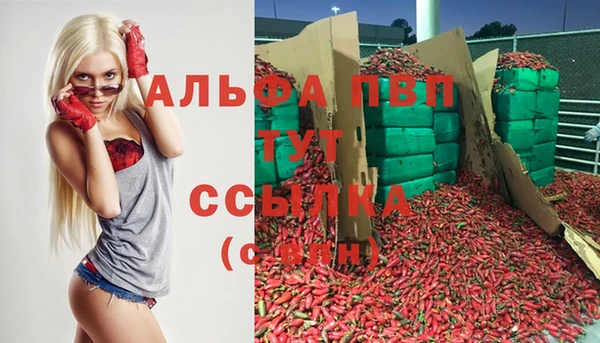 apvp Абдулино