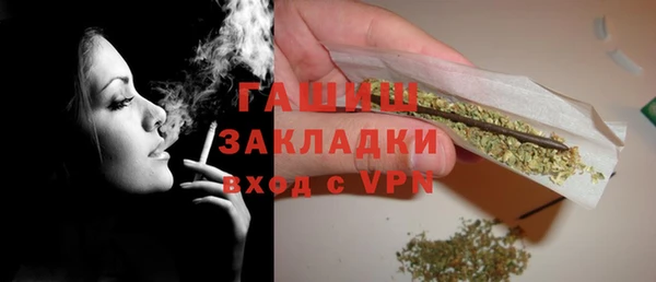 apvp Абдулино