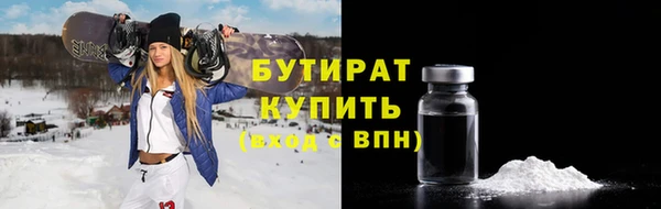 ГАЛЛЮЦИНОГЕННЫЕ ГРИБЫ Абаза