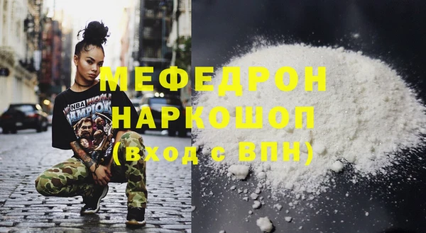 а пвп мука Алексеевка