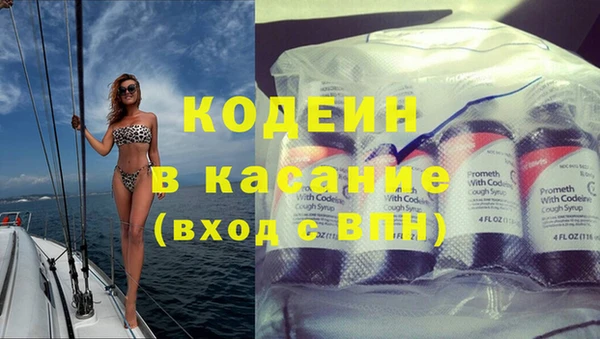 apvp Абдулино
