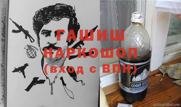 ГАЛЛЮЦИНОГЕННЫЕ ГРИБЫ Абаза