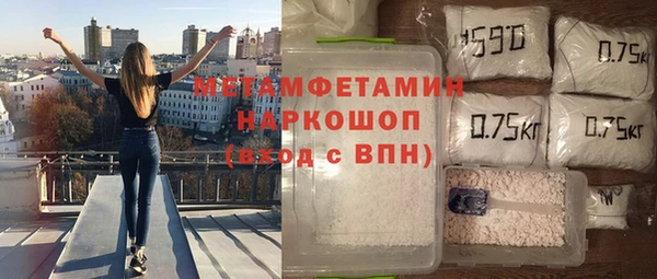 ГАЛЛЮЦИНОГЕННЫЕ ГРИБЫ Абаза