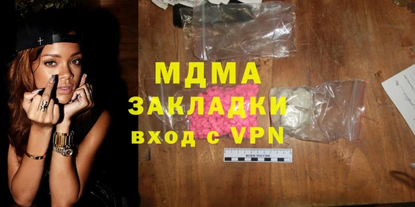 ГАЛЛЮЦИНОГЕННЫЕ ГРИБЫ Абаза