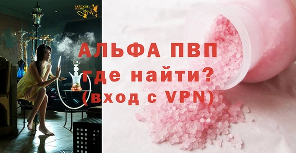 apvp Абдулино