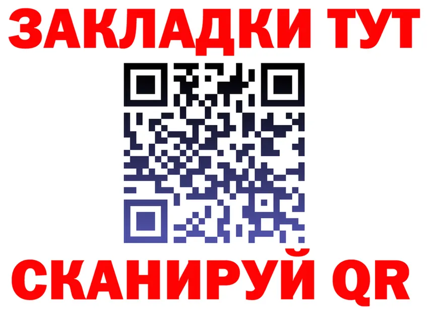 А ПВП Соль вход площадка mega Черногорск