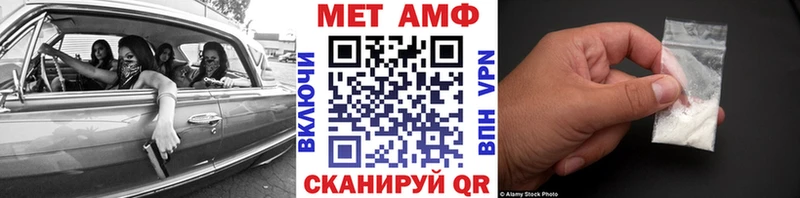 Метамфетамин Декстрометамфетамин 99.9% Черногорск
