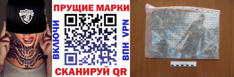 Марки NBOMe 1,5мг  Черногорск 