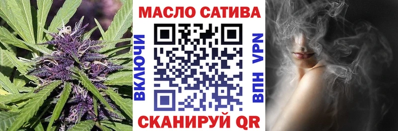 Дистиллят ТГК вейп Черногорск