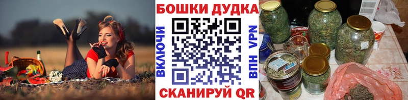 Шишки марихуана тримм  наркотики  Черногорск 